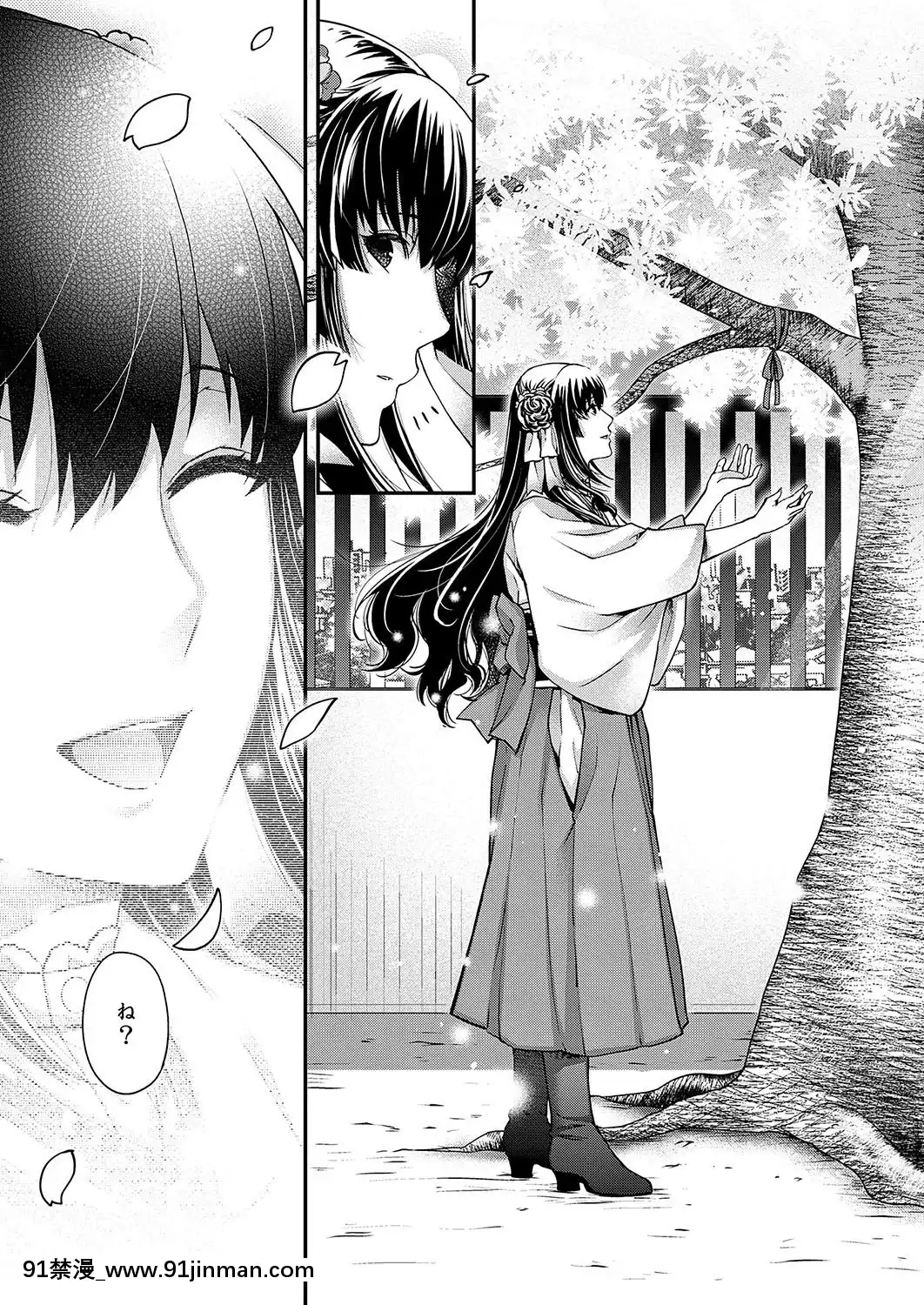 (成年コミック)-[雑誌]-COMIC-ExE-(コミック-エグゼ)-19-[DL版][3080.wpp 18h-20.0]