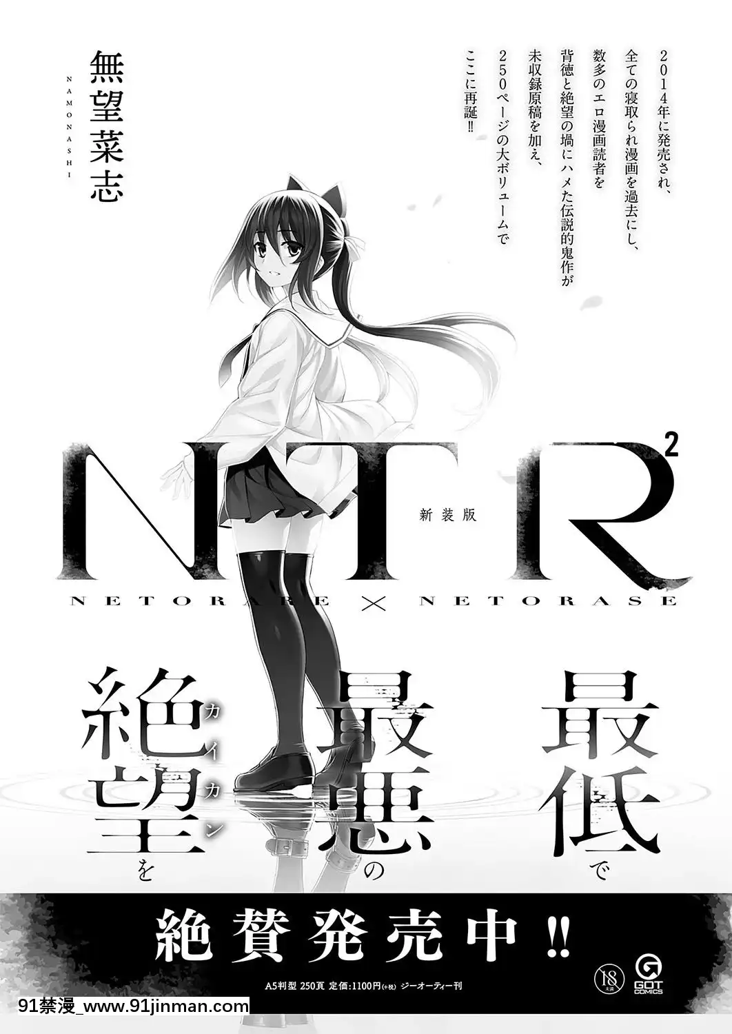 (成年コミック)-[雑誌]-COMIC-ExE-(コミック-エグゼ)-19-[DL版][3080.wpp 18h-20.0]