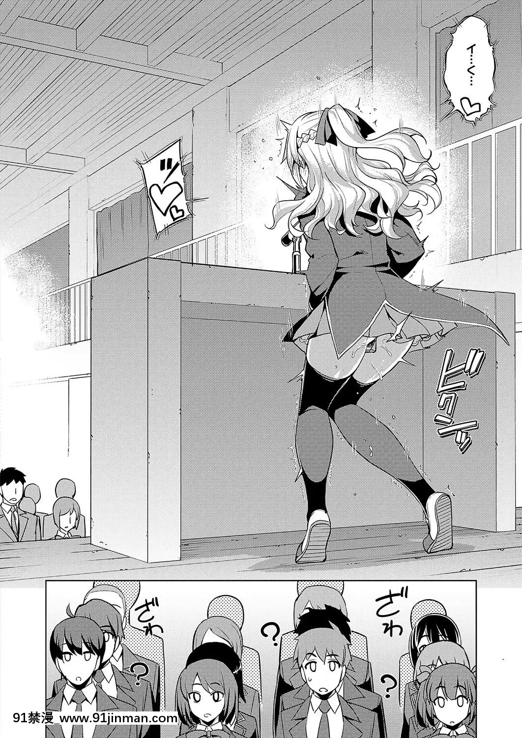 (成年コミック)-[雑誌]-COMIC-ExE-(コミック-エグゼ)-19-[DL版][3080.wpp 18h-20.0]