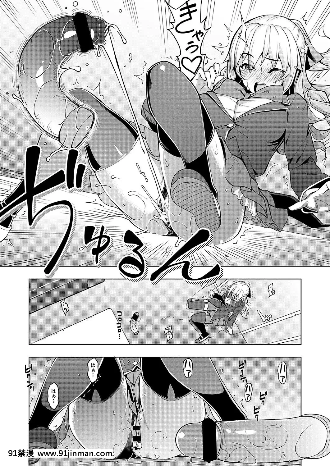 (成年コミック)-[雑誌]-COMIC-ExE-(コミック-エグゼ)-19-[DL版][3080.wpp 18h-20.0]