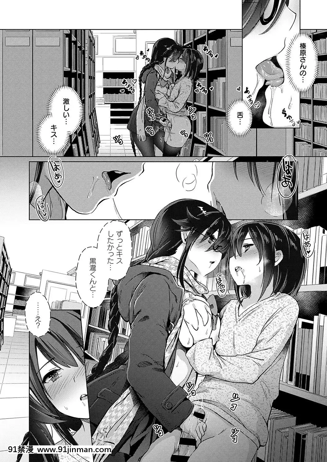 (成年コミック)-[雑誌]-COMIC-ExE-(コミック-エグゼ)-19-[DL版][3080.wpp 18h-20.0]