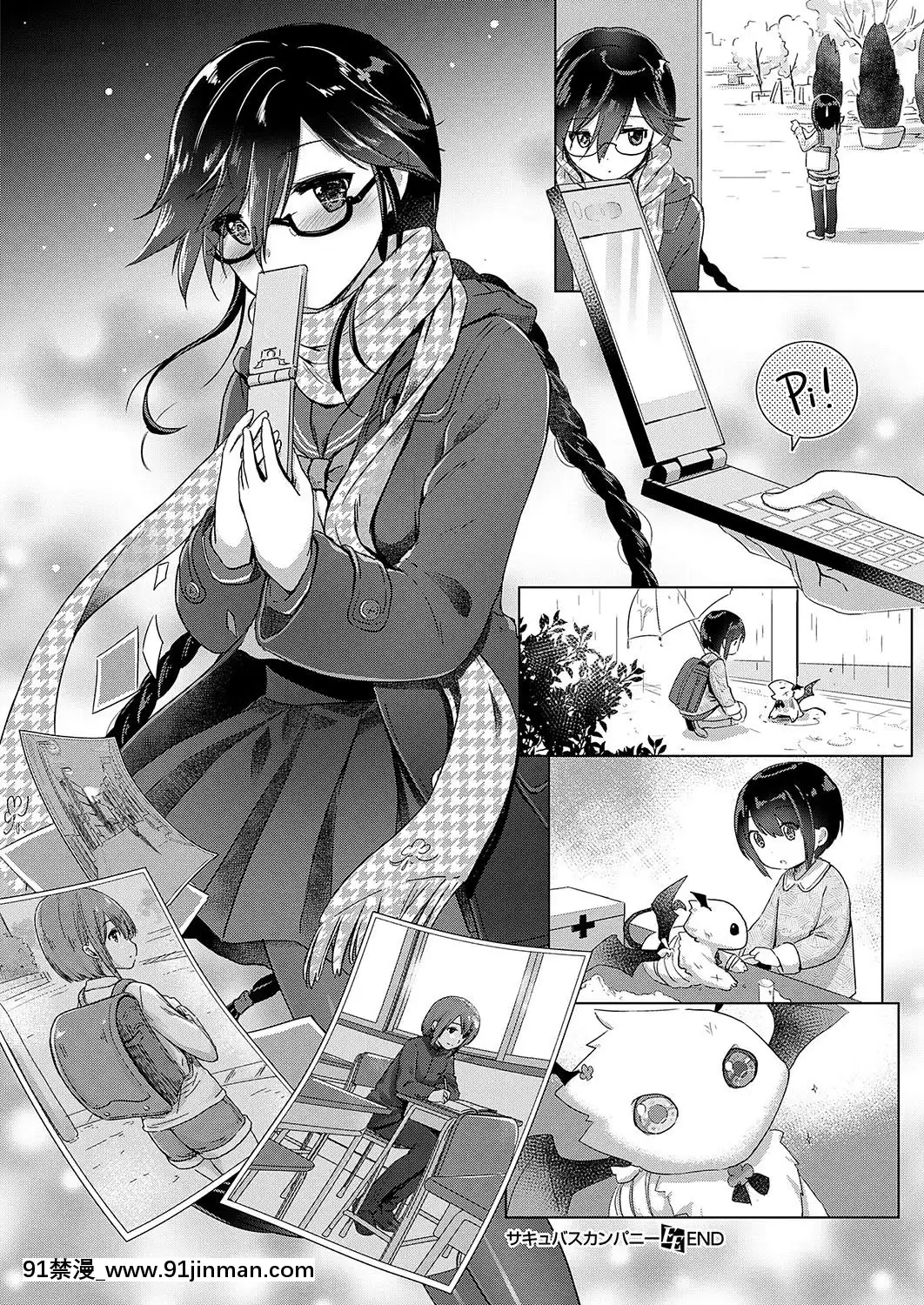 (成年コミック)-[雑誌]-COMIC-ExE-(コミック-エグゼ)-19-[DL版][3080.wpp 18h-20.0]