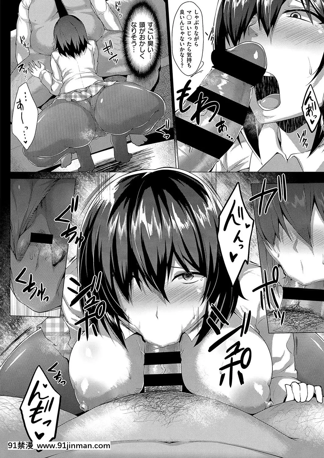 (成年コミック)-[雑誌]-COMIC-ExE-(コミック-エグゼ)-19-[DL版][3080.wpp 18h-20.0]