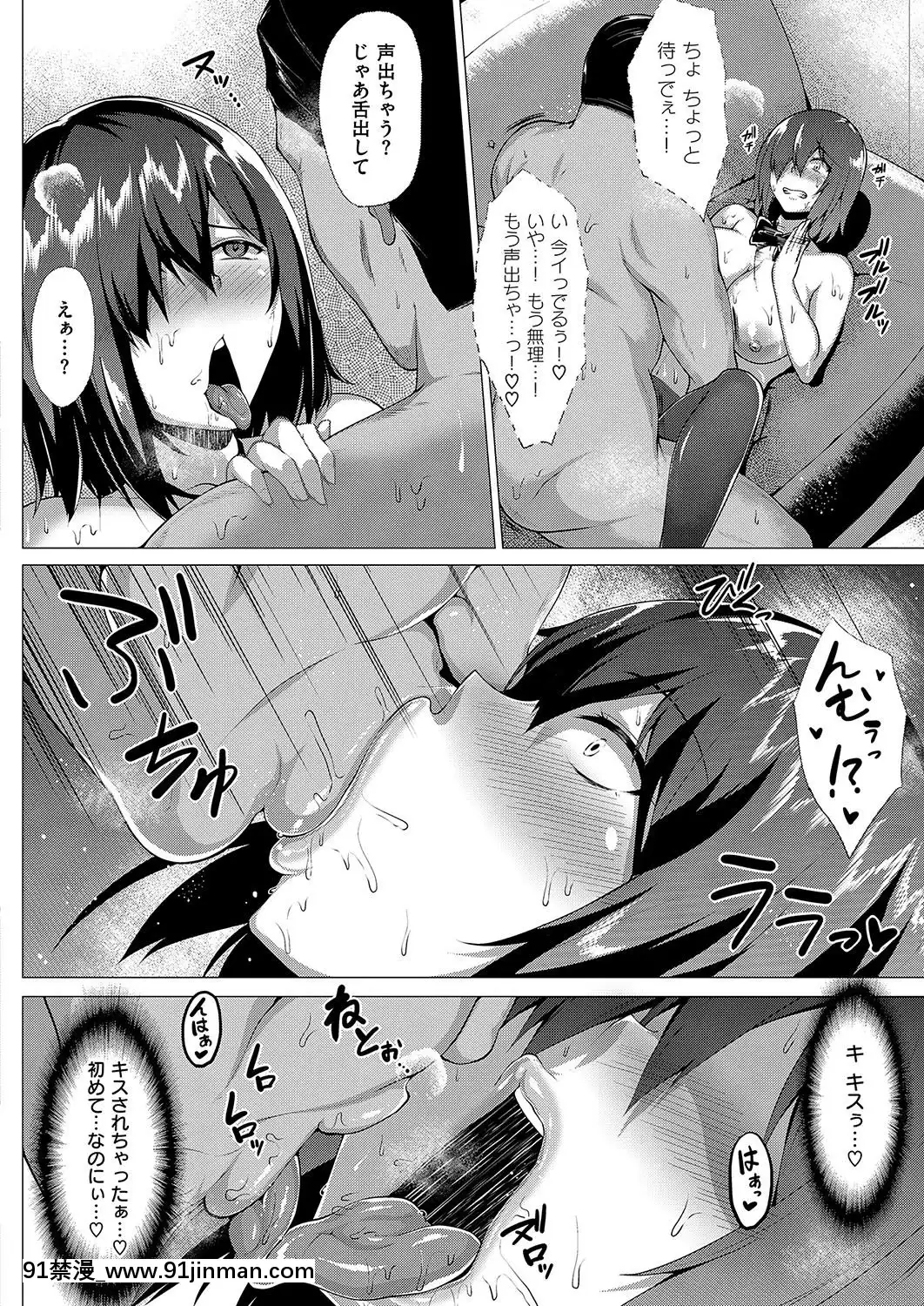 (成年コミック)-[雑誌]-COMIC-ExE-(コミック-エグゼ)-19-[DL版][3080.wpp 18h-20.0]