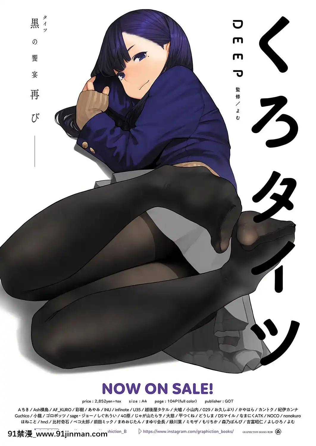 (成年コミック)-[雑誌]-COMIC-ExE-(コミック-エグゼ)-19-[DL版][3080.wpp 18h-20.0]