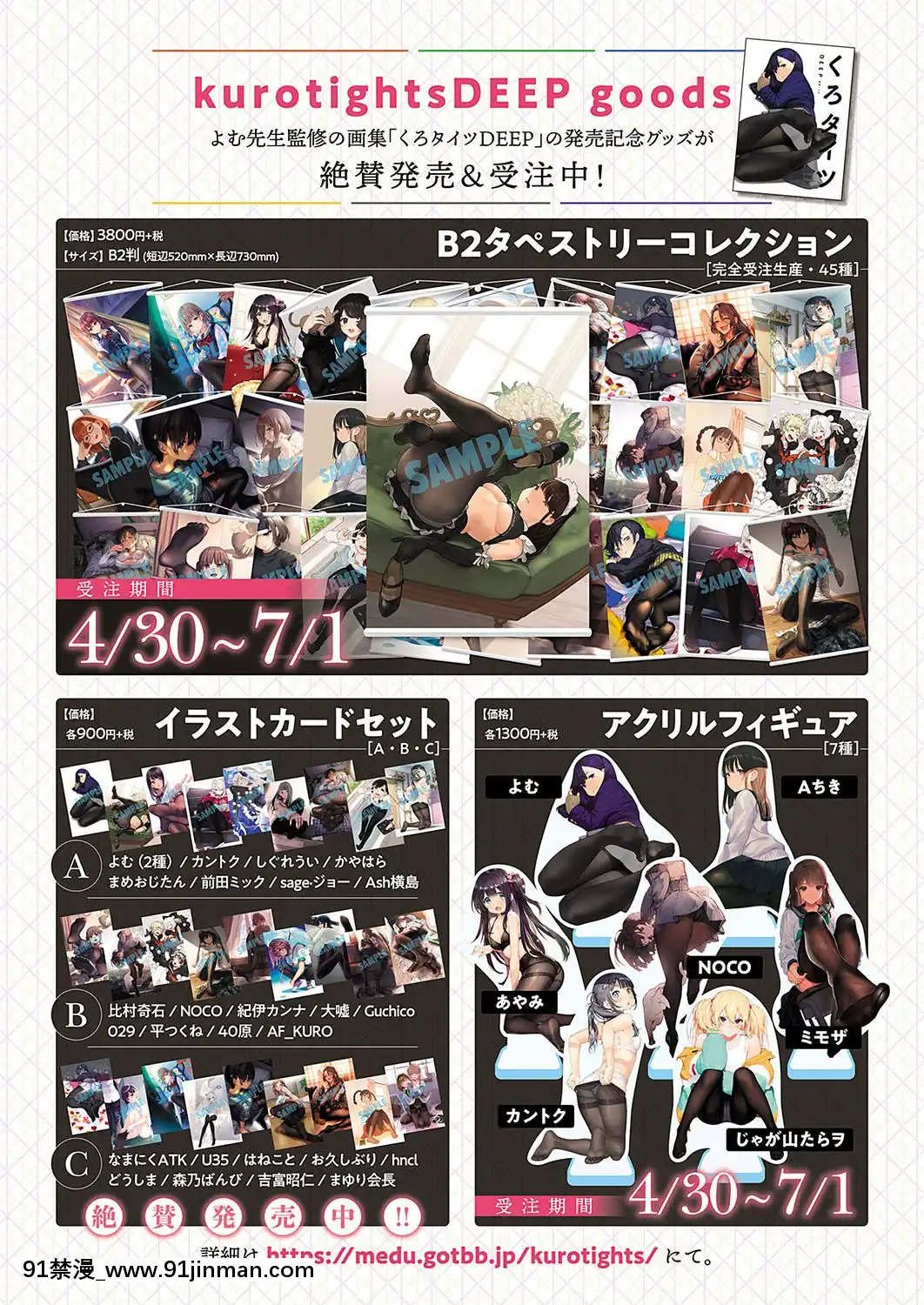 (成年コミック)-[雑誌]-COMIC-ExE-(コミック-エグゼ)-19-[DL版][3080.wpp 18h-20.0]