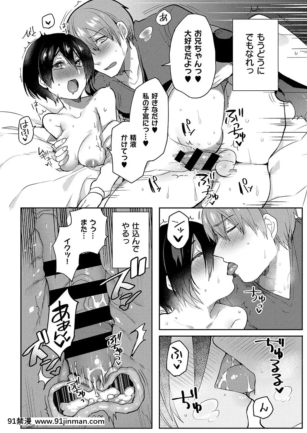 (成年コミック)-[雑誌]-COMIC-ExE-(コミック-エグゼ)-19-[DL版][3080.wpp 18h-20.0]