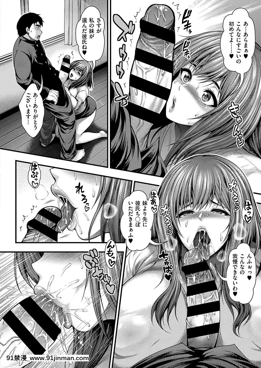 (成年コミック)-[雑誌]-COMIC-ExE-(コミック-エグゼ)-19-[DL版][3080.wpp 18h-20.0]