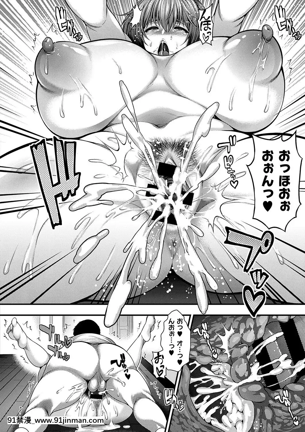 (成年コミック)-[雑誌]-COMIC-ExE-(コミック-エグゼ)-19-[DL版][3080.wpp 18h-20.0]