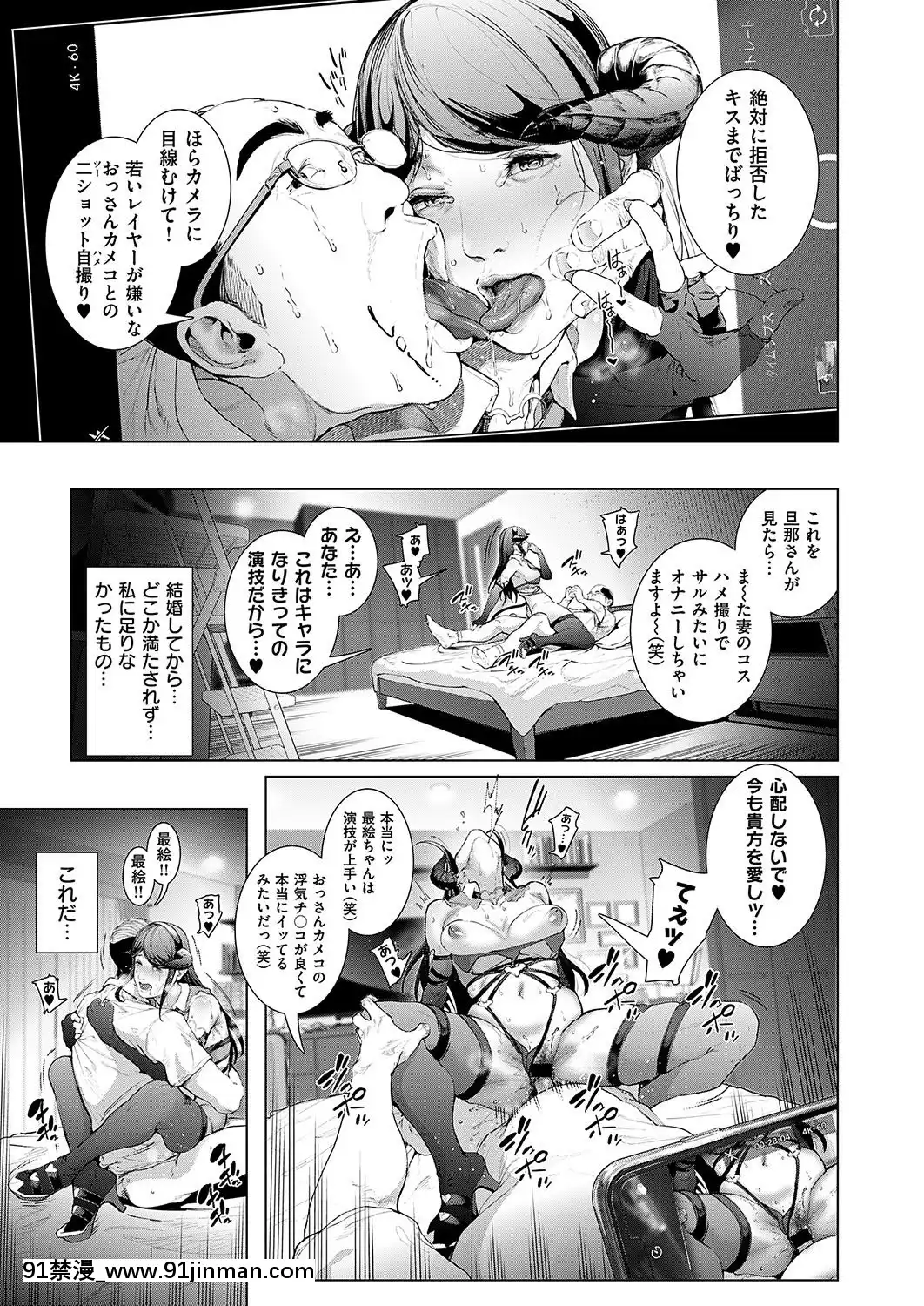 (成年コミック)-[雑誌]-COMIC-ExE-(コミック-エグゼ)-19-[DL版][3080.wpp 18h-20.0]
