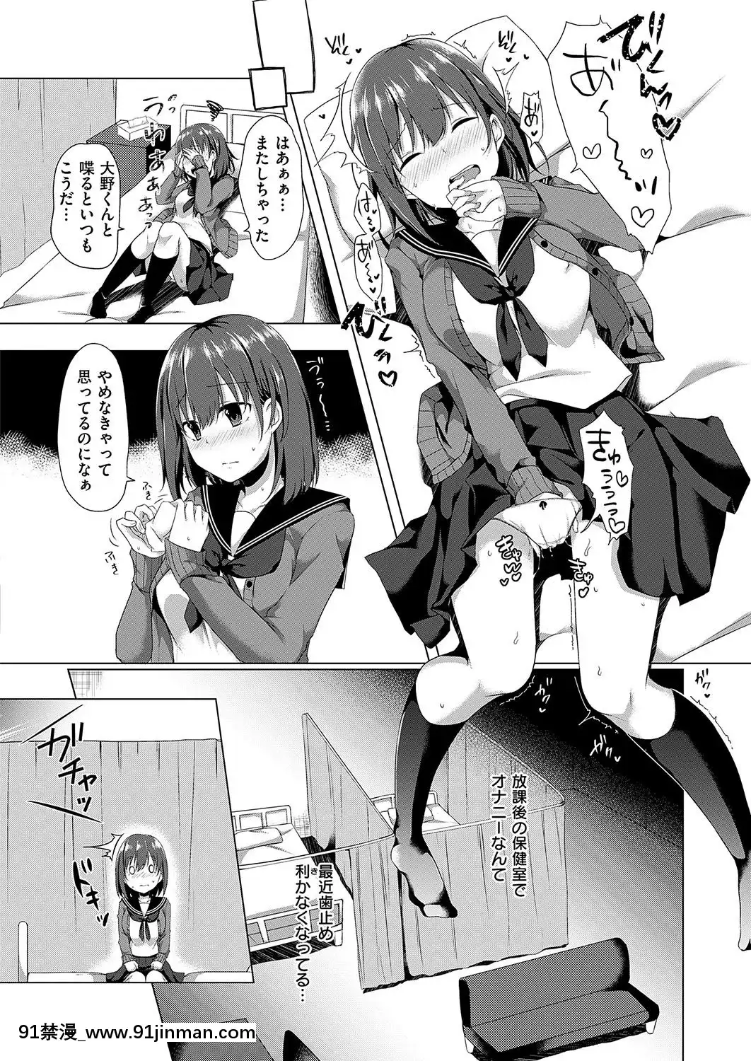 (成年コミック)-[雑誌]-COMIC-ExE-(コミック-エグゼ)-19-[DL版][3080.wpp 18h-20.0]