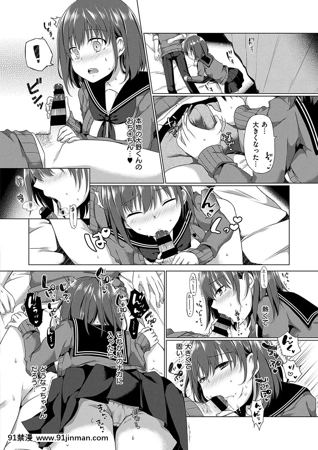 (成年コミック)-[雑誌]-COMIC-ExE-(コミック-エグゼ)-19-[DL版][3080.wpp 18h-20.0]