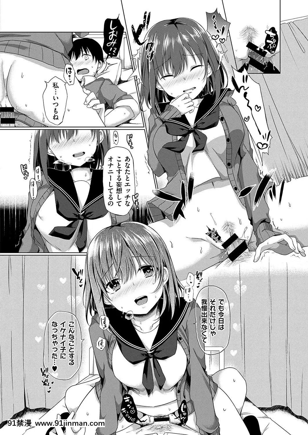 (成年コミック)-[雑誌]-COMIC-ExE-(コミック-エグゼ)-19-[DL版][3080.wpp 18h-20.0]