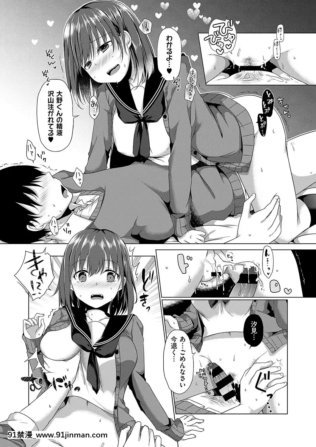 (成年コミック)-[雑誌]-COMIC-ExE-(コミック-エグゼ)-19-[DL版][3080.wpp 18h-20.0]