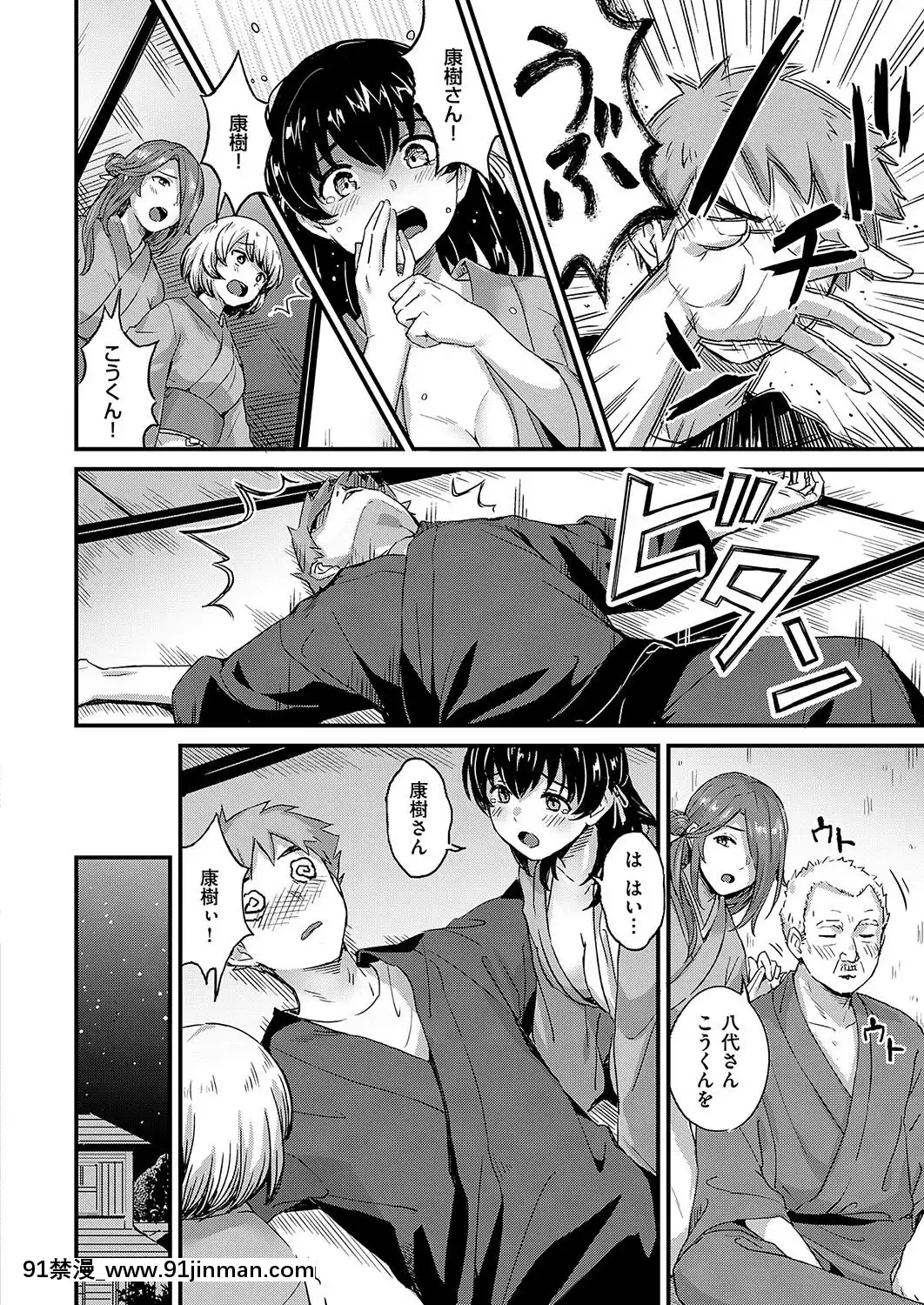 (成年コミック)-[雑誌]-COMIC-ExE-(コミック-エグゼ)-19-[DL版][3080.wpp 18h-20.0]