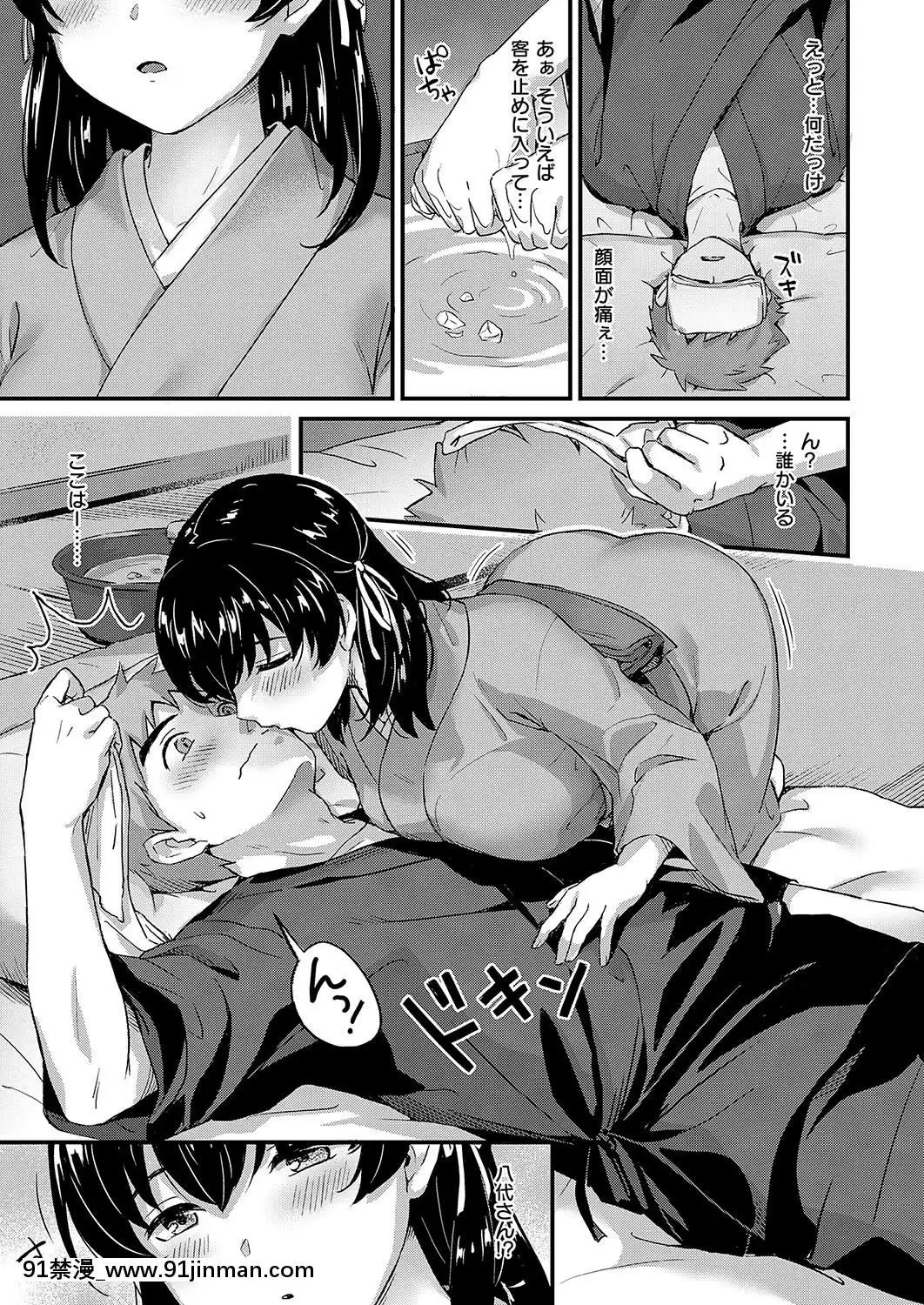 (成年コミック)-[雑誌]-COMIC-ExE-(コミック-エグゼ)-19-[DL版][3080.wpp 18h-20.0]