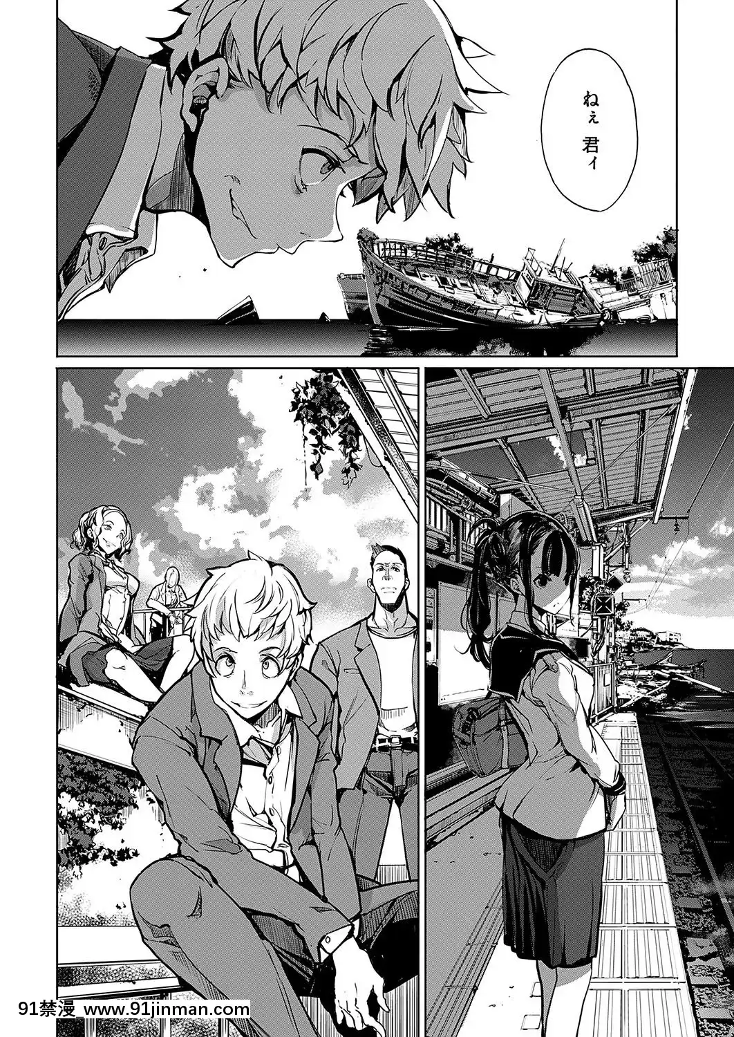 (成年コミック)-[雑誌]-COMIC-ExE-(コミック-エグゼ)-19-[DL版][3080.wpp 18h-20.0]