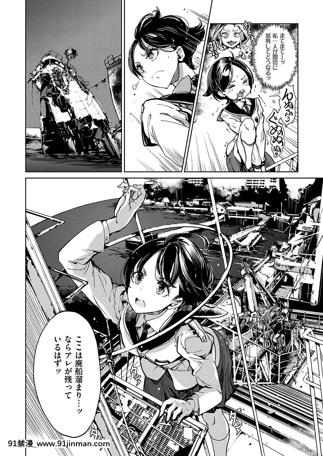 (成年コミック)-[雑誌]-COMIC-ExE-(コミック-エグゼ)-19-[DL版][3080.wpp 18h-20.0]