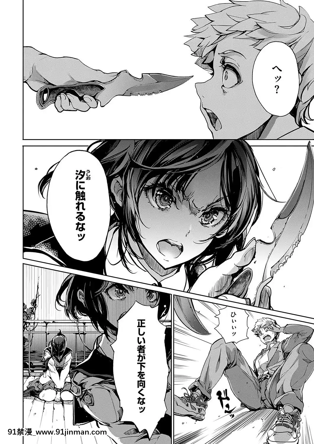 (成年コミック)-[雑誌]-COMIC-ExE-(コミック-エグゼ)-19-[DL版][3080.wpp 18h-20.0]
