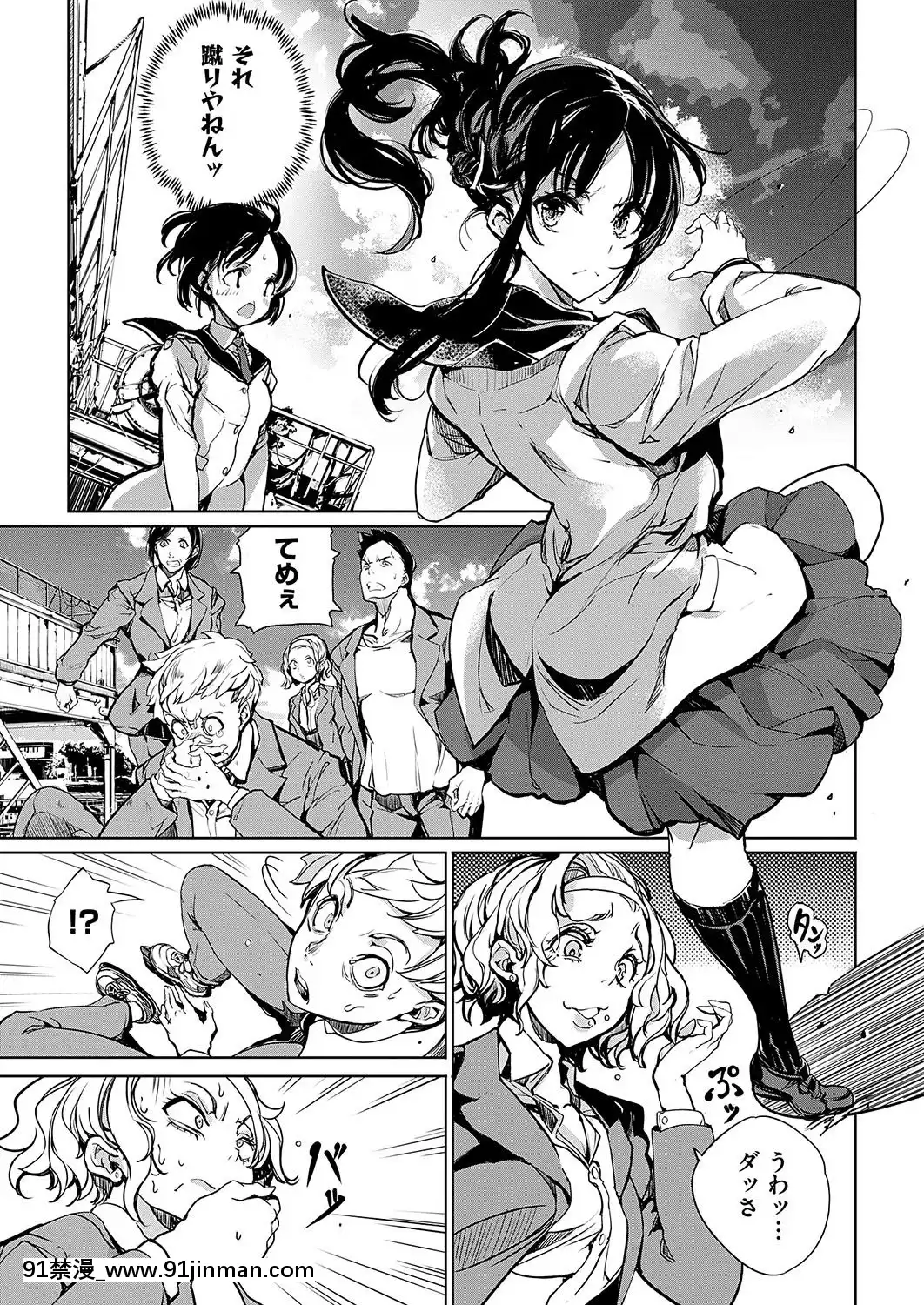 (成年コミック)-[雑誌]-COMIC-ExE-(コミック-エグゼ)-19-[DL版][3080.wpp 18h-20.0]