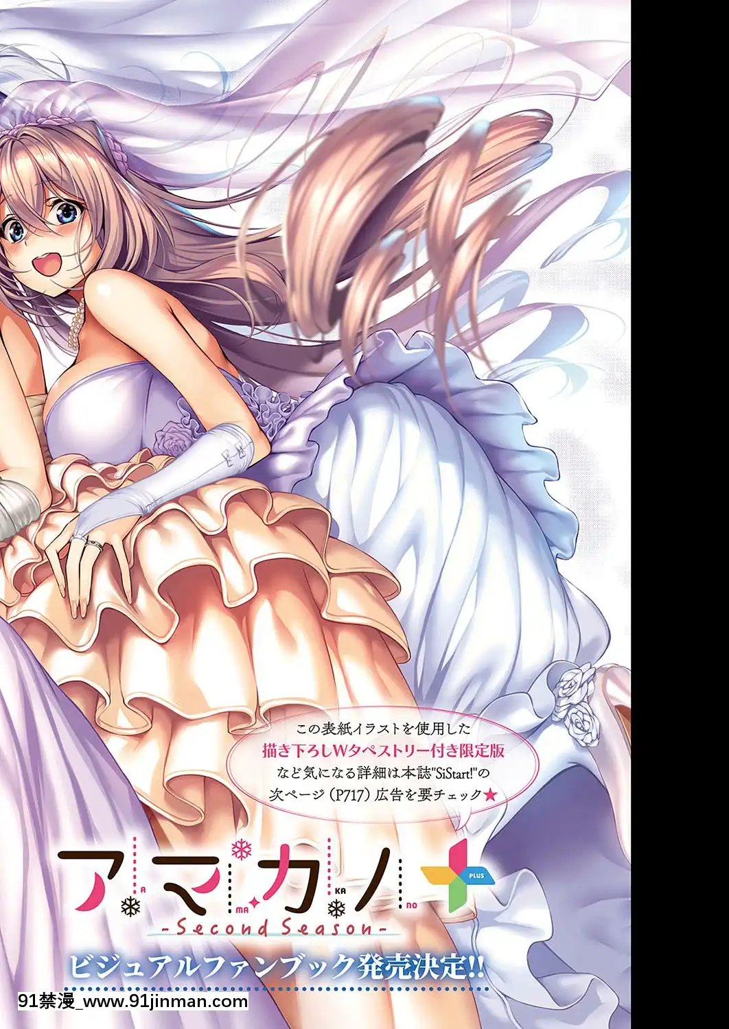 (成年コミック)-[雑誌]-COMIC-ExE-(コミック-エグゼ)-19-[DL版][3080.wpp 18h-20.0]