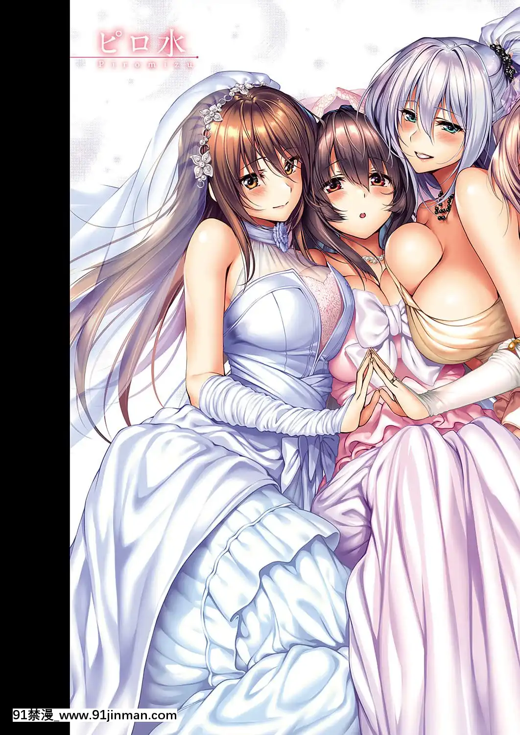 (成年コミック)-[雑誌]-COMIC-ExE-(コミック-エグゼ)-19-[DL版][3080.wpp 18h-20.0]