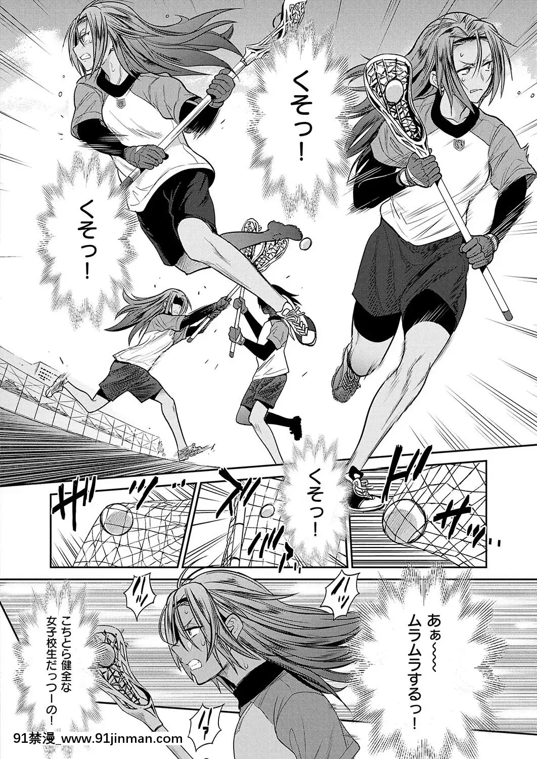 (成年コミック)-[雑誌]-COMIC-ExE-(コミック-エグゼ)-19-[DL版][3080.wpp 18h-20.0]