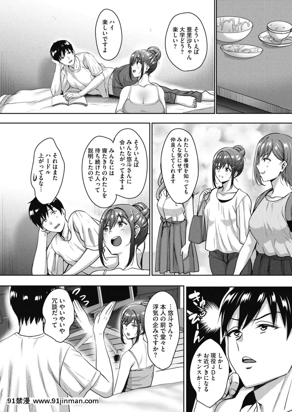 (成年コミック)-[雑誌]-コミックメガストアα-2019年7月號-[DL版[what oil do i use for an 18h bridge]