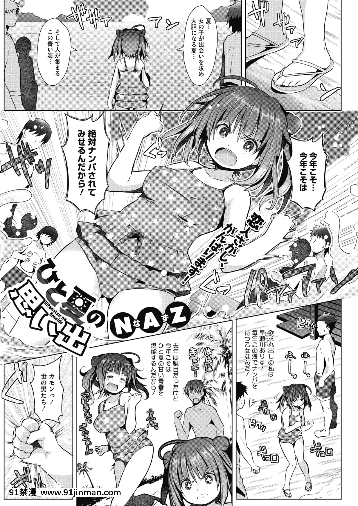 (成年コミック)-[雑誌]-コミックメガストアα-2019年7月號-[DL版[what oil do i use for an 18h bridge]