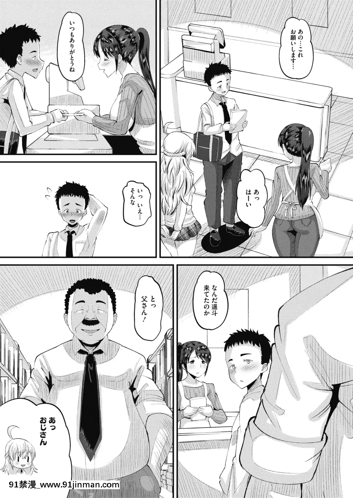 (成年コミック)-[雑誌]-コミックメガストアα-2019年7月號-[DL版[what oil do i use for an 18h bridge]