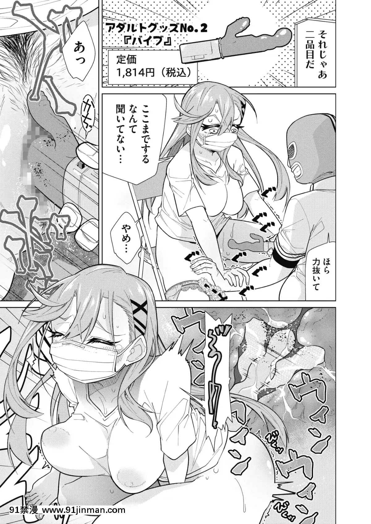 (成年コミック)-[雑誌]-コミックメガストアα-2019年7月號-[DL版[what oil do i use for an 18h bridge]
