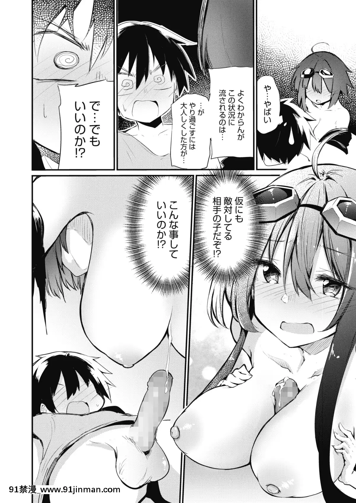 (成年コミック)-[雑誌]-コミックメガストアα-2019年7月號-[DL版[what oil do i use for an 18h bridge]