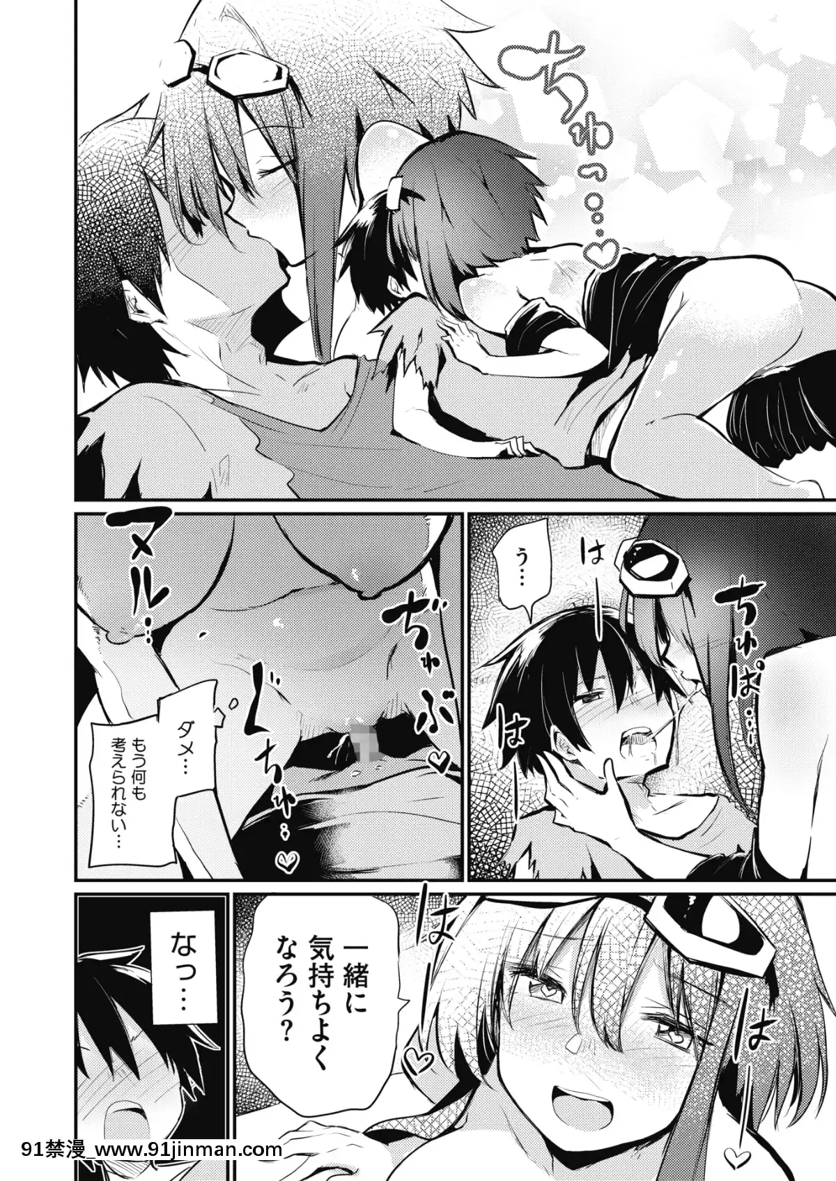 (成年コミック)-[雑誌]-コミックメガストアα-2019年7月號-[DL版[what oil do i use for an 18h bridge]