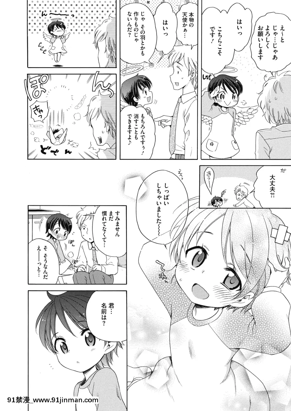 (成年コミック)-[雑誌]-コミックメガストアα-2019年7月號-[DL版[what oil do i use for an 18h bridge]