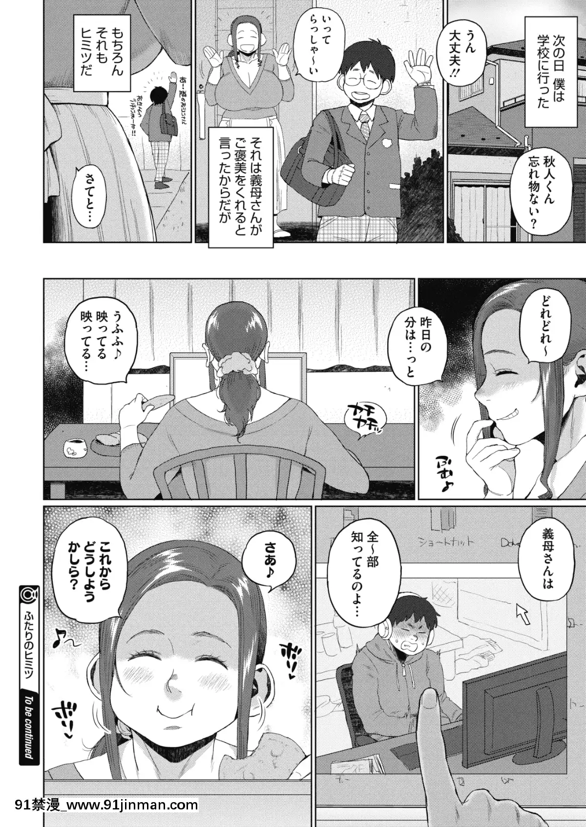 (成年コミック)-[雑誌]-コミックメガストアα-2019年7月號-[DL版[what oil do i use for an 18h bridge]