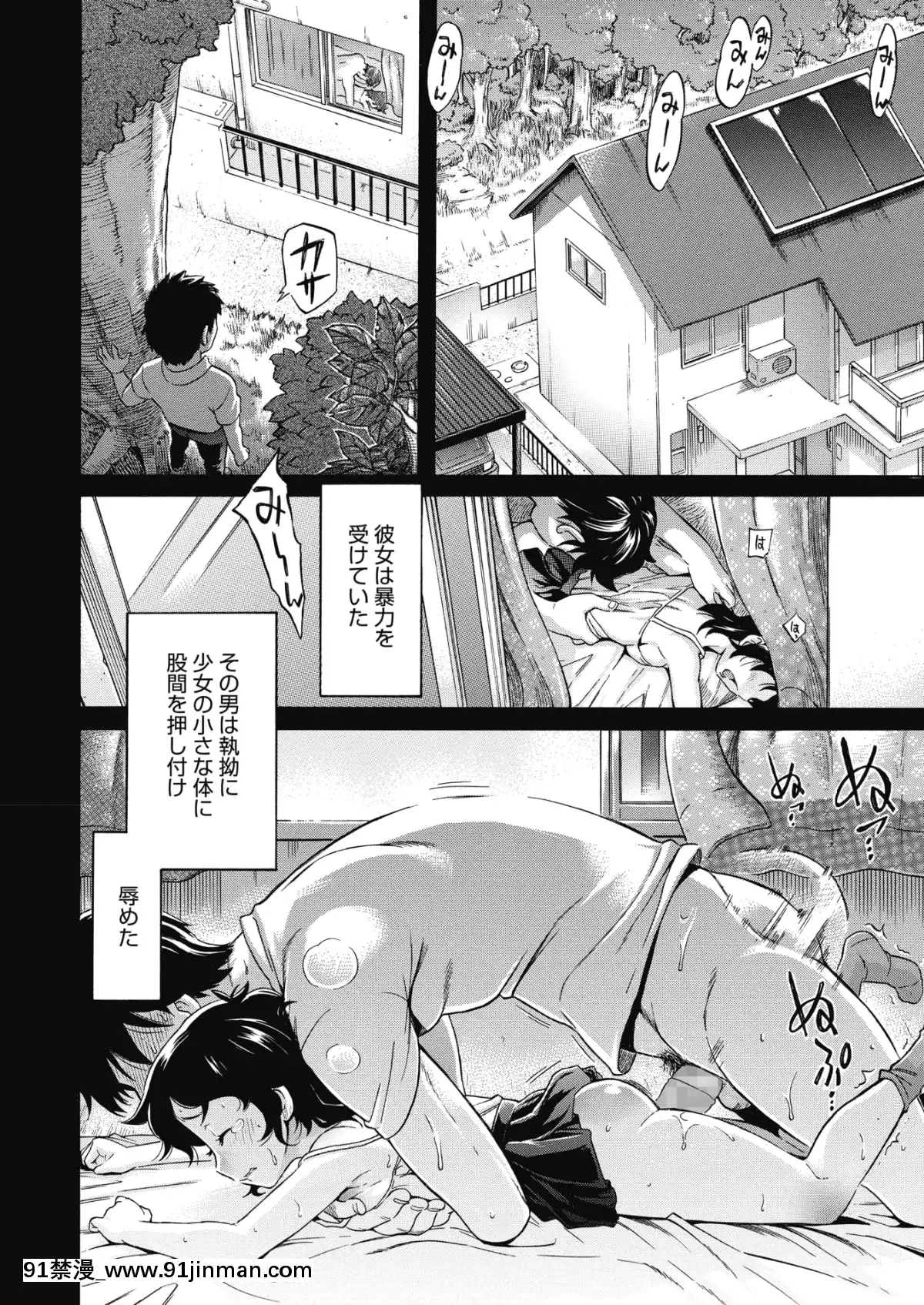 (成年コミック)-[雑誌]-コミックメガストアα-2019年7月號-[DL版[what oil do i use for an 18h bridge]