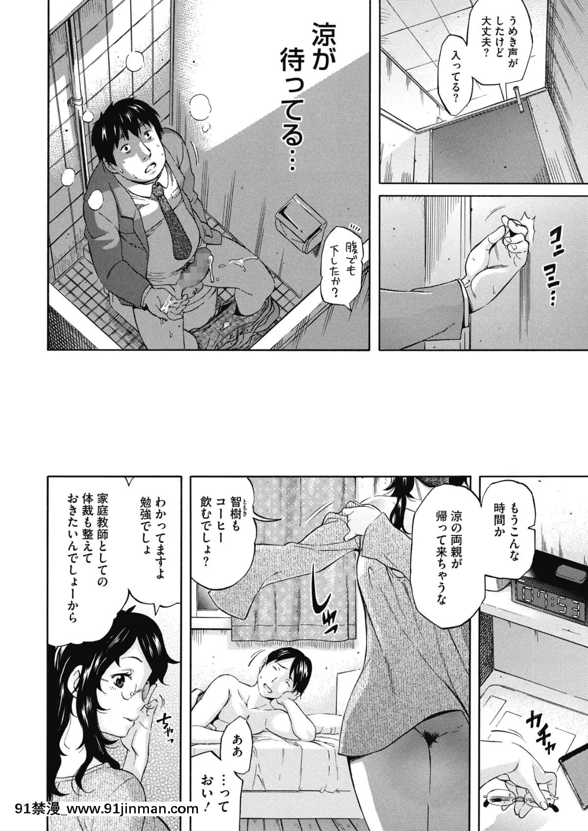 (成年コミック)-[雑誌]-コミックメガストアα-2019年7月號-[DL版[what oil do i use for an 18h bridge]