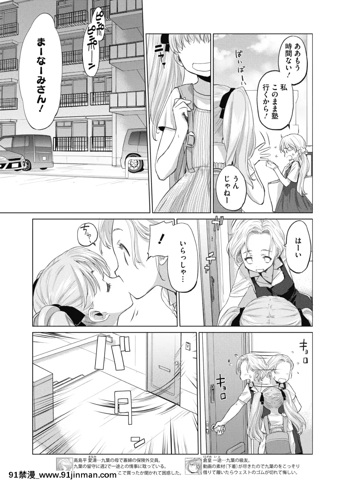 (成年コミック)-[雑誌]-コミックメガストアα-2019年7月號-[DL版[what oil do i use for an 18h bridge]