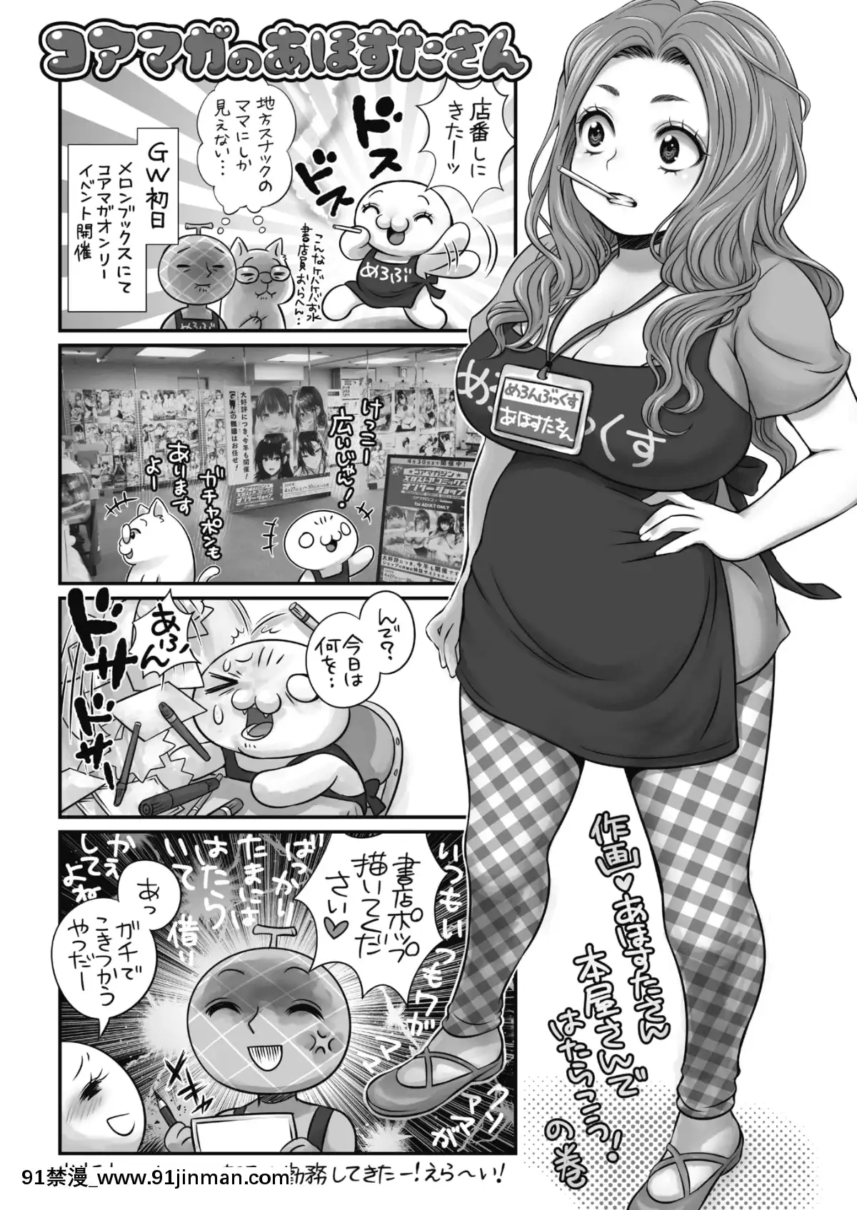 (成年コミック)-[雑誌]-コミックメガストアα-2019年7月號-[DL版[what oil do i use for an 18h bridge]