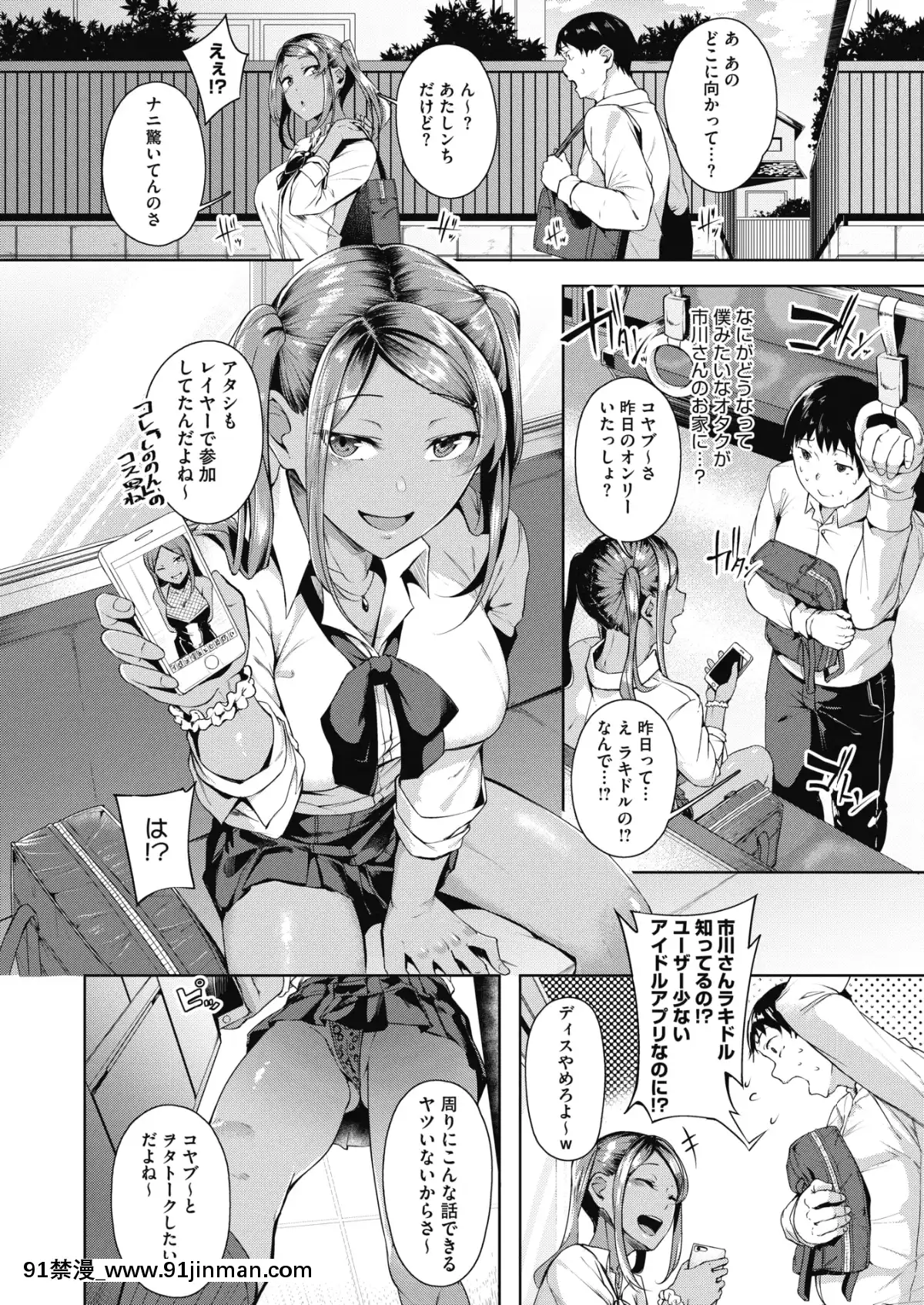 (成年コミック)-[雑誌]-コミックメガストアα-2019年7月號-[DL版[what oil do i use for an 18h bridge]