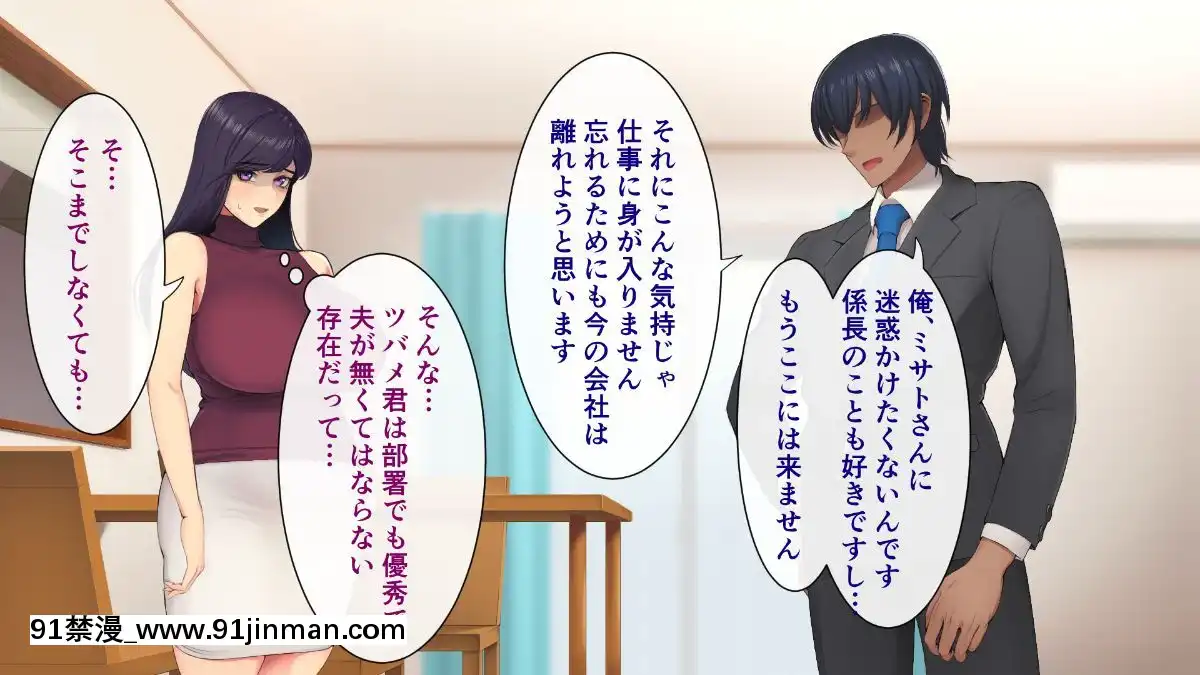 (同人CG集)-[サルノコシカケ-(がるがんちゅー)]-若妻の崩落[18h.mm-cg.come]