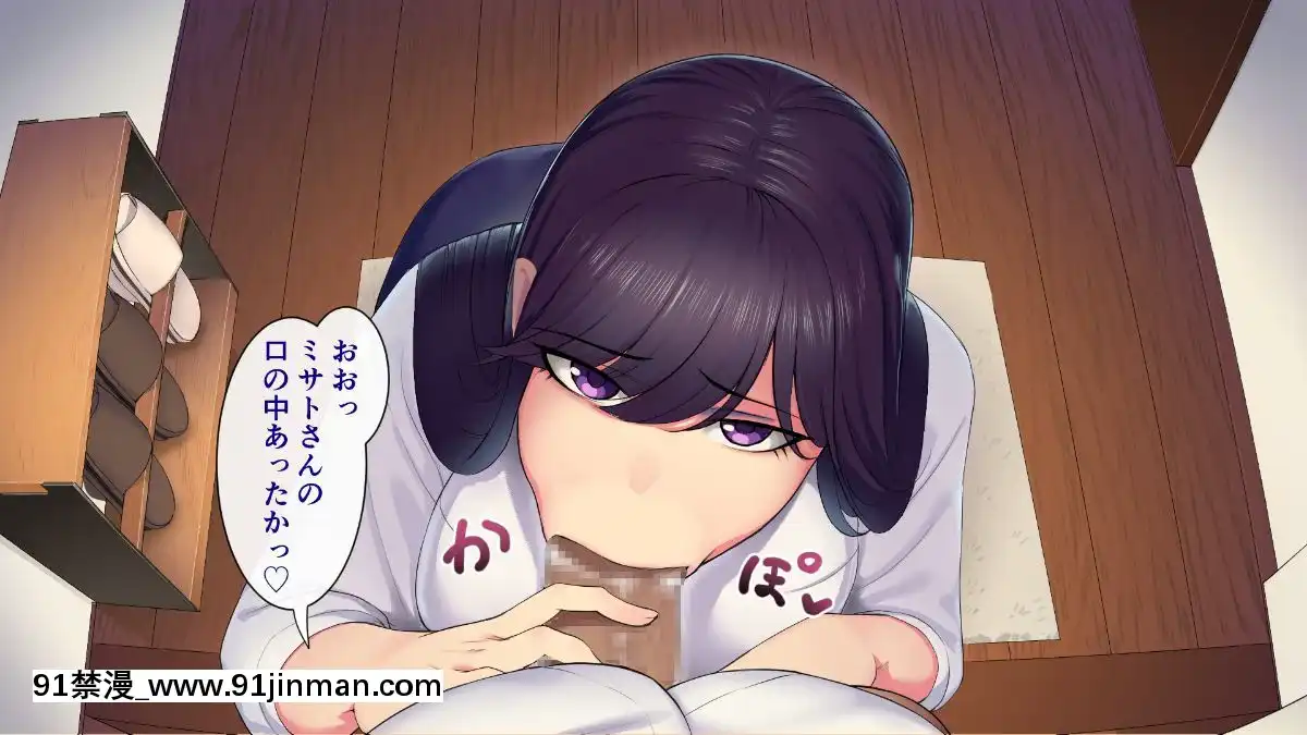 (同人CG集)-[サルノコシカケ-(がるがんちゅー)]-若妻の崩落[18h.mm-cg.come]