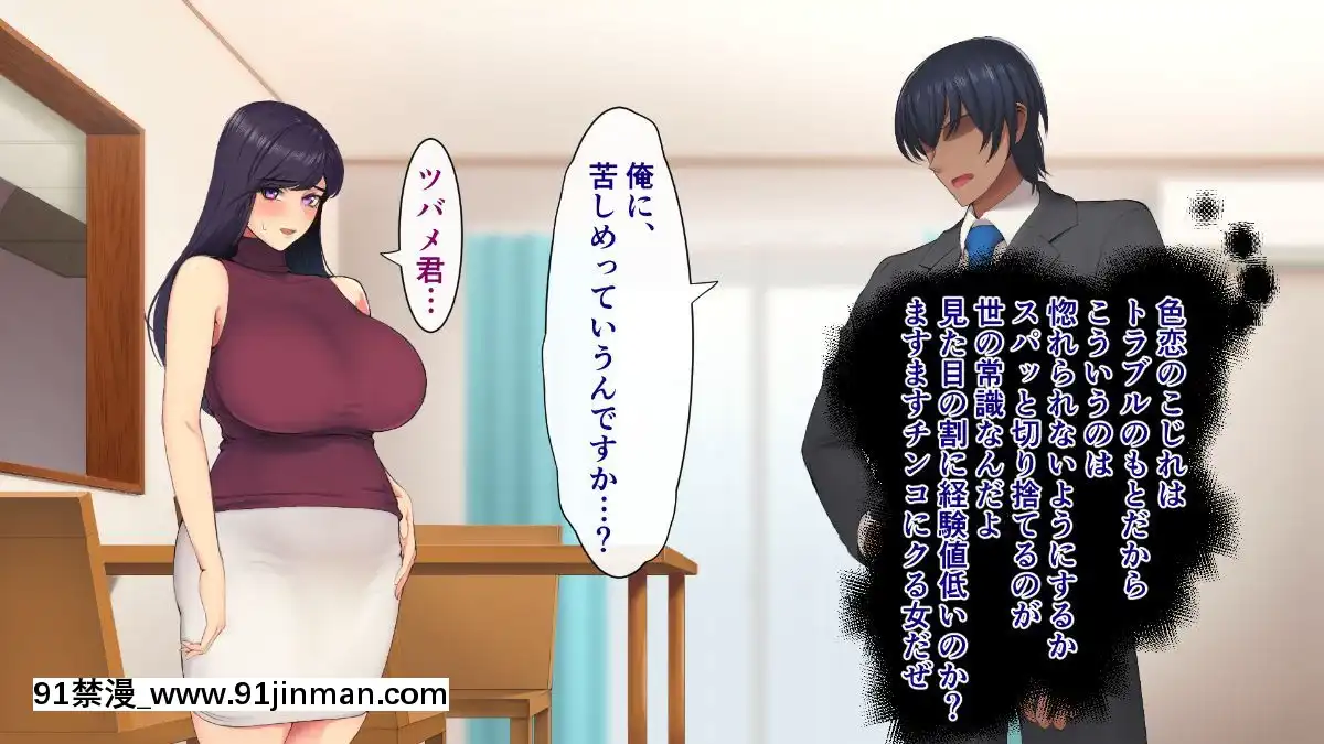 (同人CG集)-[サルノコシカケ-(がるがんちゅー)]-若妻の崩落[18h.mm-cg.come]