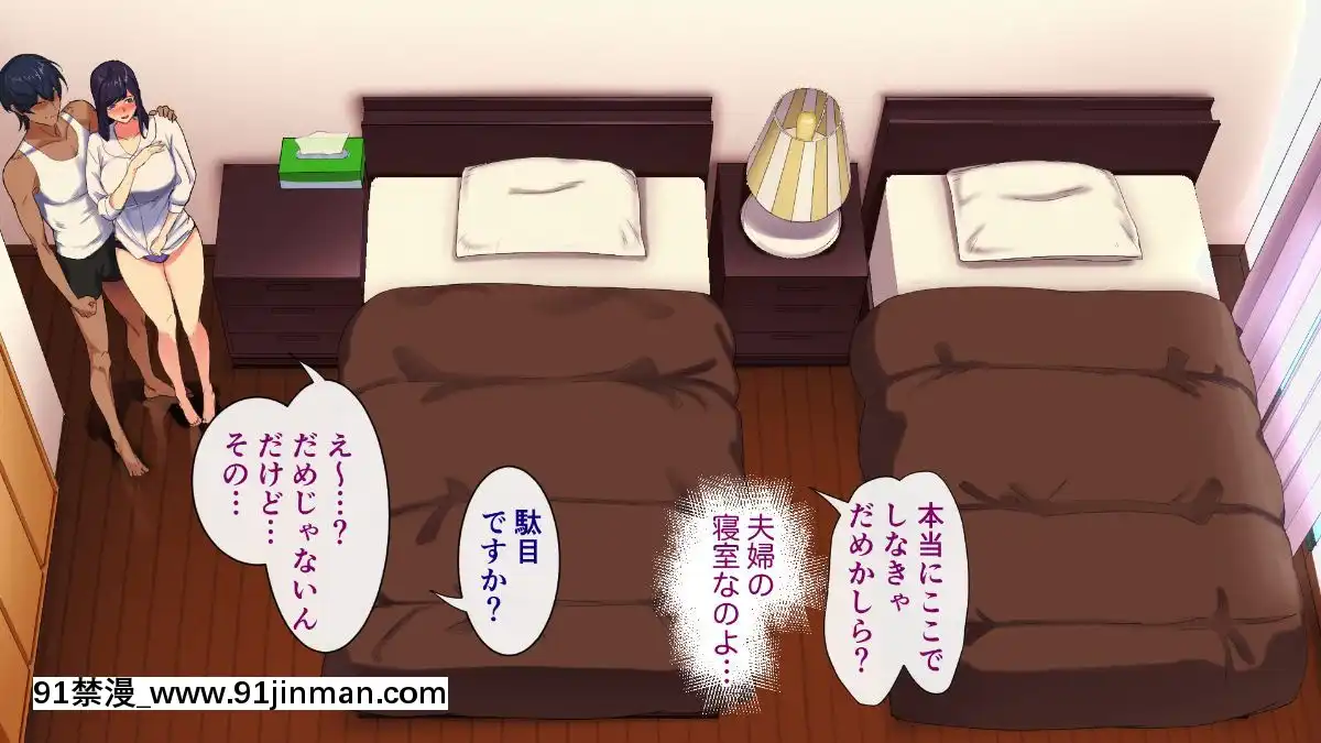 (同人CG集)-[サルノコシカケ-(がるがんちゅー)]-若妻の崩落[18h.mm-cg.come]