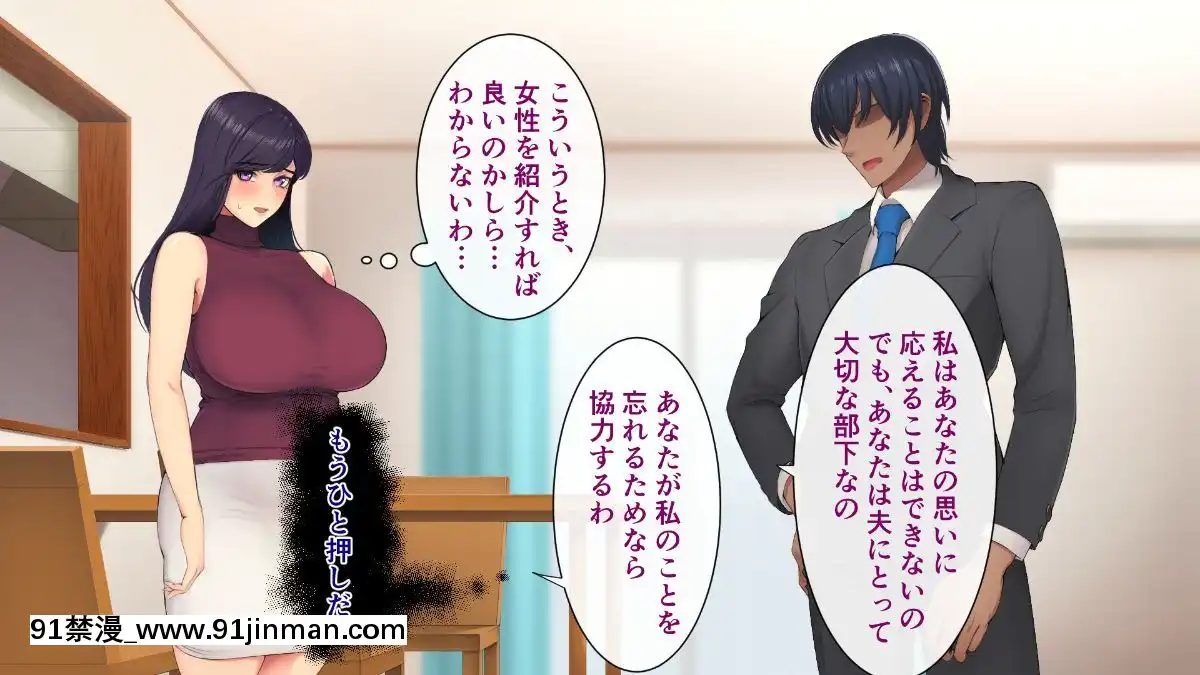 (同人CG集)-[サルノコシカケ-(がるがんちゅー)]-若妻の崩落[18h.mm-cg.come]