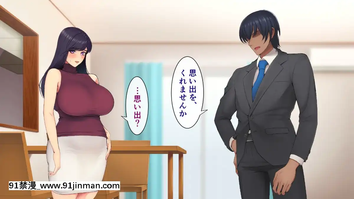 (同人CG集)-[サルノコシカケ-(がるがんちゅー)]-若妻の崩落[18h.mm-cg.come]