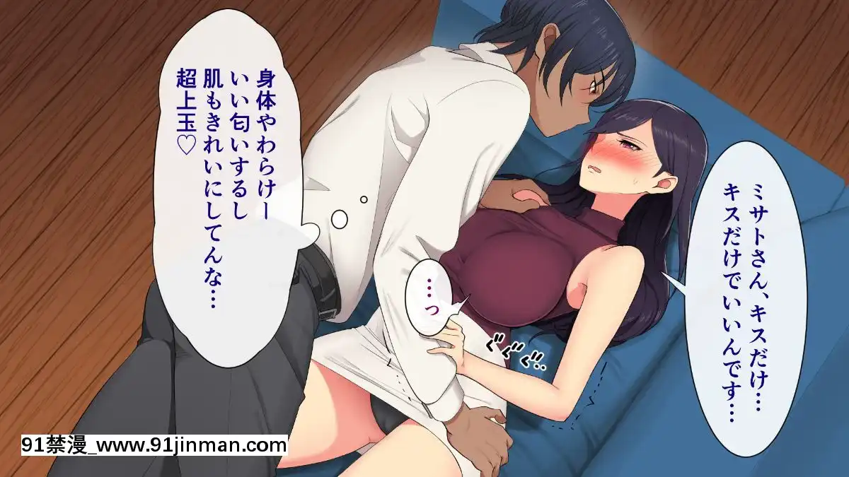 (同人CG集)-[サルノコシカケ-(がるがんちゅー)]-若妻の崩落[18h.mm-cg.come]