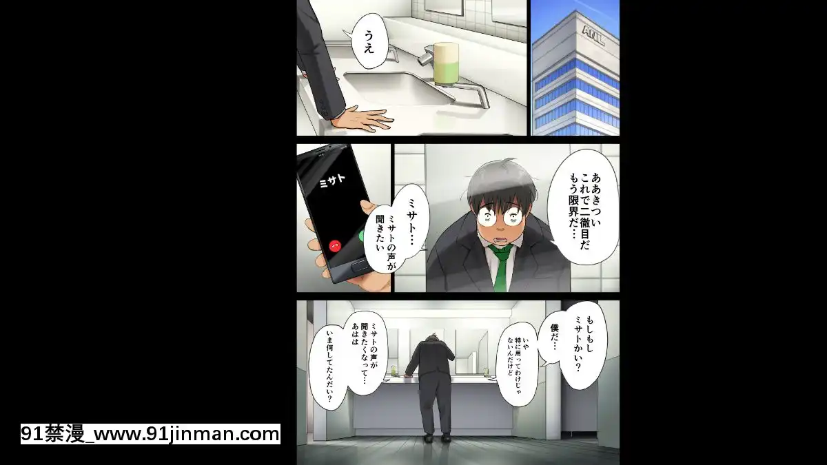 (同人CG集)-[サルノコシカケ-(がるがんちゅー)]-若妻の崩落[18h.mm-cg.come]