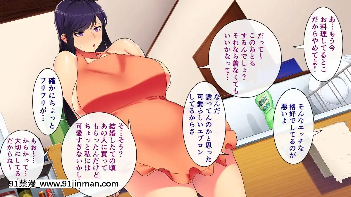 (同人CG集)-[サルノコシカケ-(がるがんちゅー)]-若妻の崩落[18h.mm-cg.come]