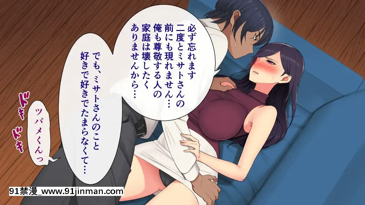 (同人CG集)-[サルノコシカケ-(がるがんちゅー)]-若妻の崩落[18h.mm-cg.come]